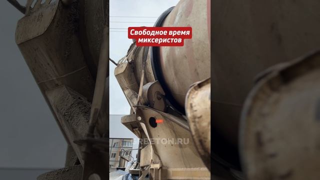 Только качественные запчасти на автобетоносмесители различных марок