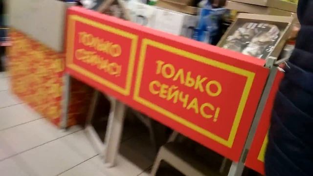 РевизорУ: Дикси-Челябинск 1