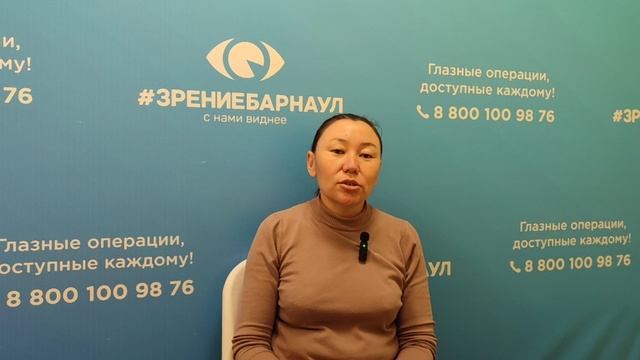 Отзыв о лазерной коррекции зрения в клинике "Зрение Барнаул", 88001009876