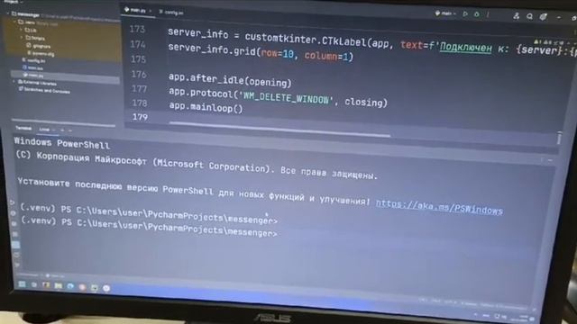 Программирование Python