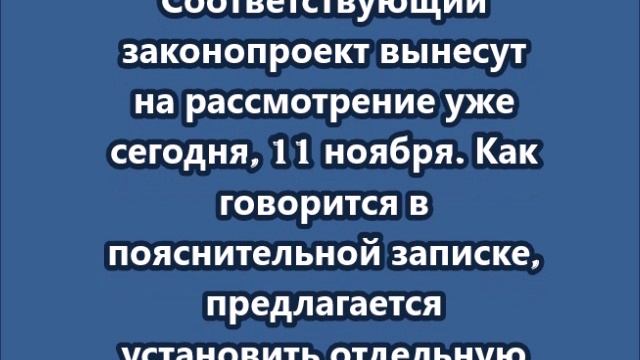 Участники СВО и их дети смогут учиться в вузах бесплатно