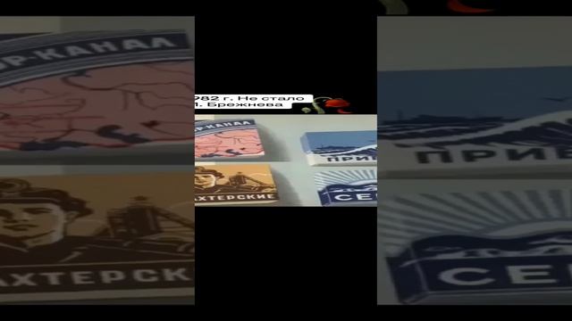 дань памяти