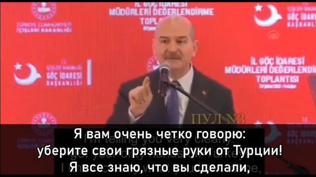 Любопытное заявление главы МВД Турции незадолго до землетрясения
