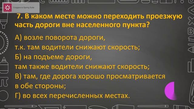 Олимпиада