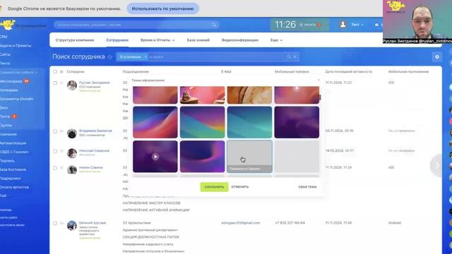 общее видео по работе с битриксом