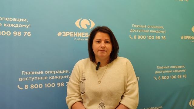 Отзыв о лазерной коррекции зрения в клинике "Зрение Барнаул", 88001009876