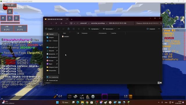 Как скачать VoiceChat на RetroDash?/ Тутор как скачать VoiceChat на RetroDash