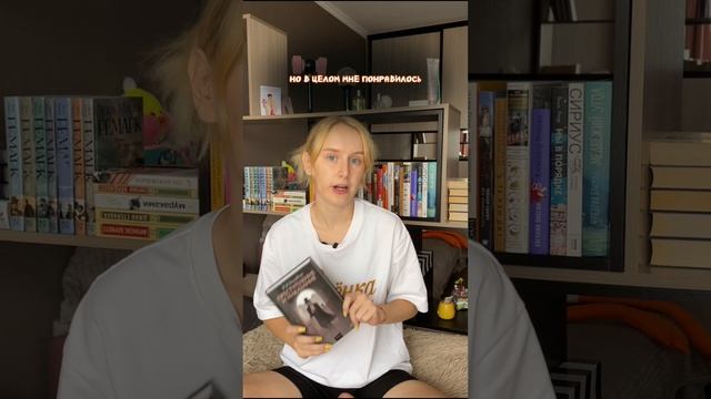 Оцениваю русскую классику 📚