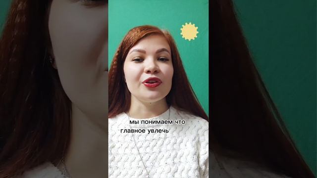Если логопедические занятия не нравятся ребенку