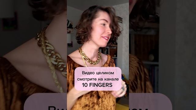 Обзор винтажных цепей