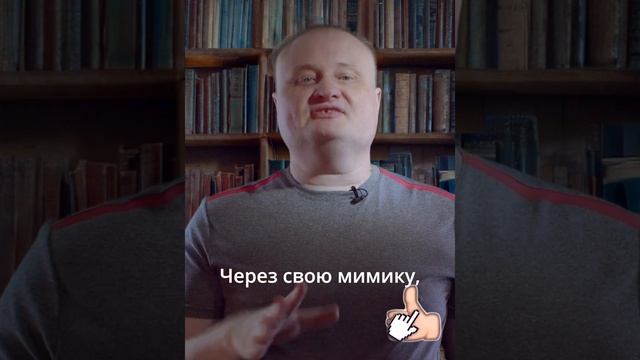 Кто контролирует беседу: говорящий или слушающий?  #коммуникация  #психология