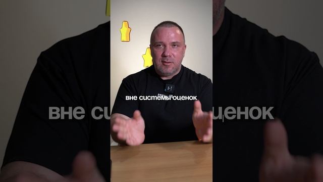 Оппозиционер