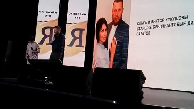 История успеха Куквшовых Конгресс Питер