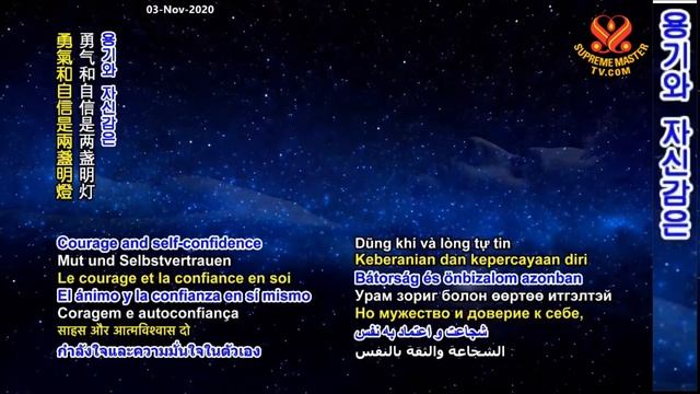 2부-깨달음:입문의 길 -루돌프 슈타이너 박사 [P2] Enlightenment: From The Way Of Initiation By Dr. Rudolf Steiner, P2/