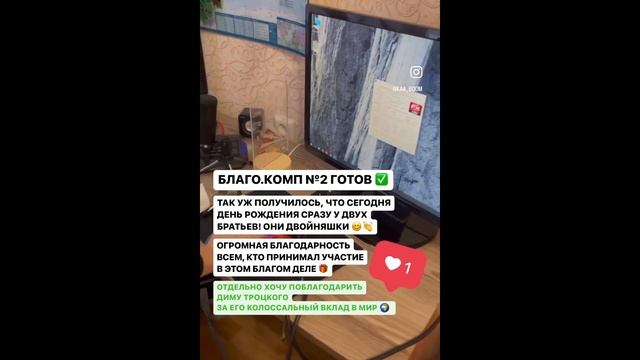 Первые результаты