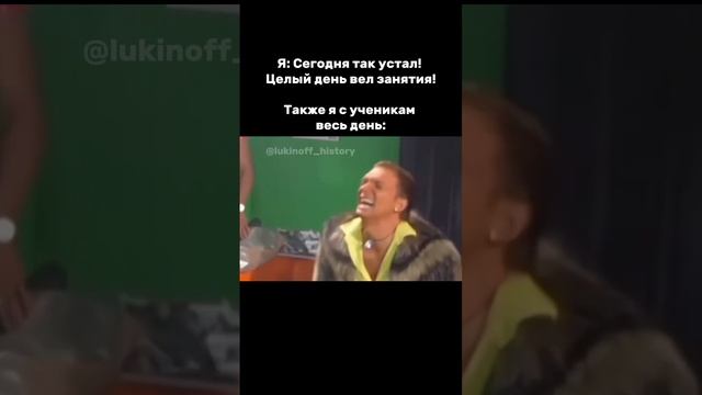Я - Паша Лукин, готовлю к ЕГЭ по истории более 7 лет, эксперт ЕГЭ, преподаю в ВУЗе, подписывайся 🫶