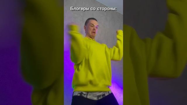 Согласны? #блогеры #сьемки