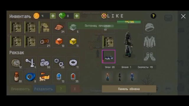 +1 ГЕНУС! АПНУЛ 34 ЛВЛ! ZOMBIX ONLINE 🔥