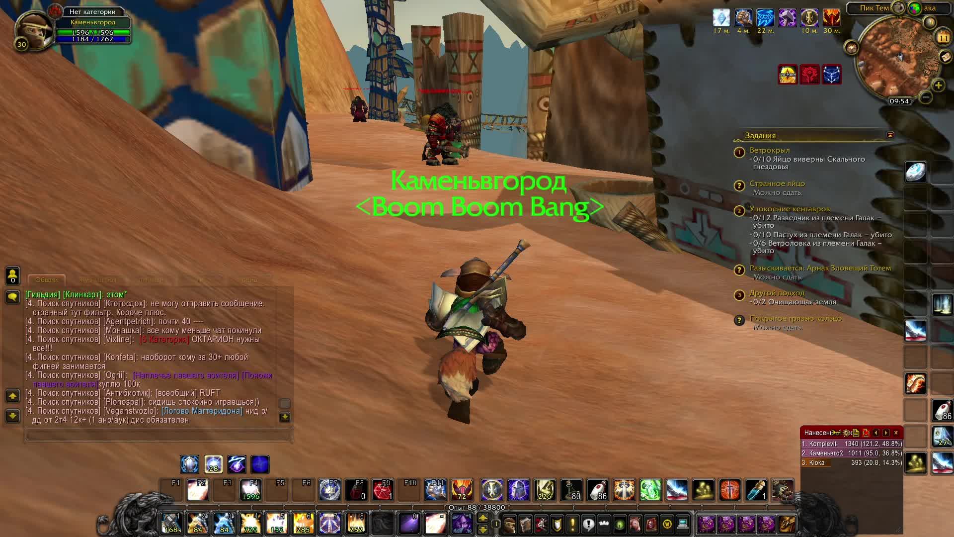 wow sirus ,world of warcraft ,молчаливый стрим 9 , прокачка паладина , подпишитесь кому не сложно)