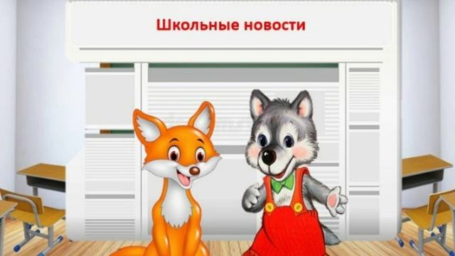 Прививка
