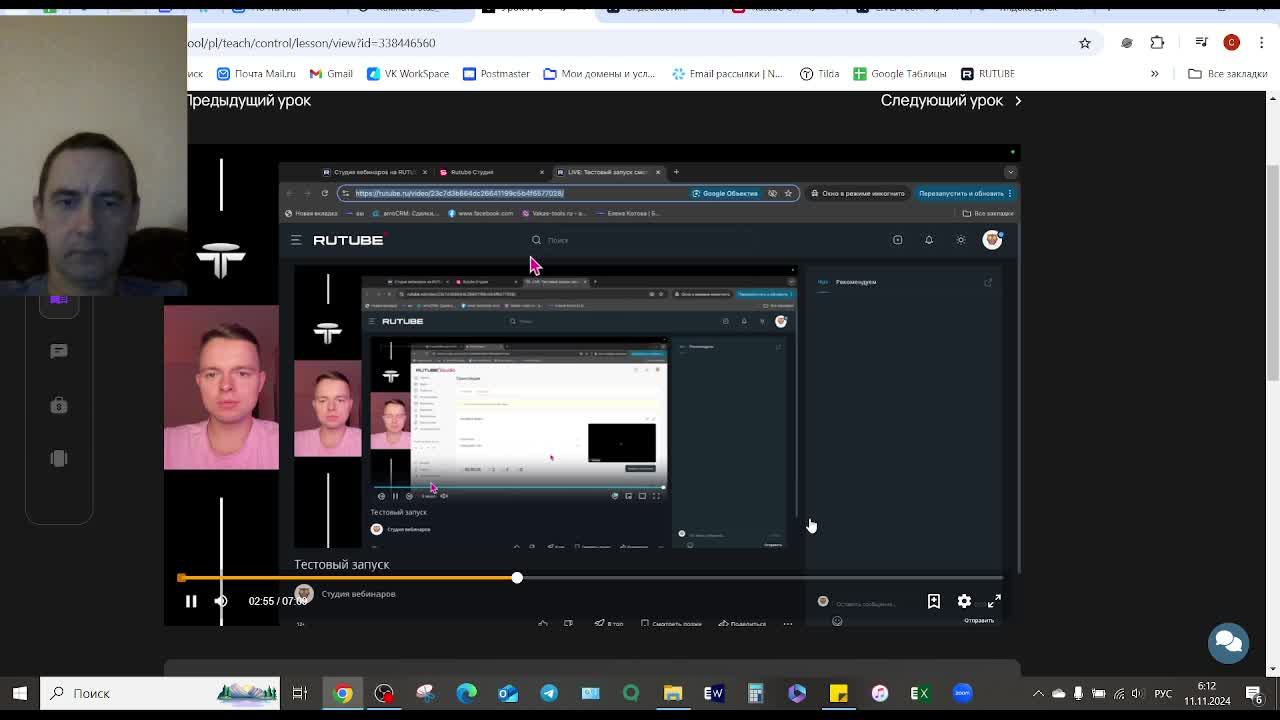 Тестовая