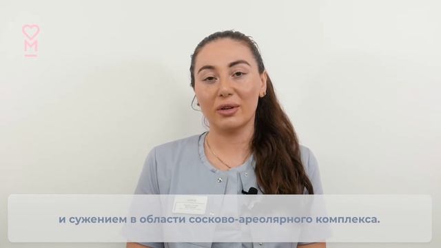 Хирургические способы коррекции тубулярной груди