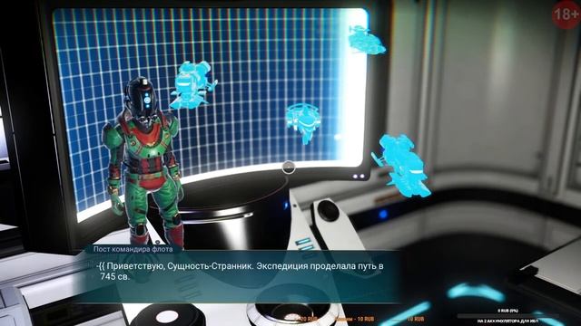 ⏯️ no man's sky :  Проехали по поддельному паспорту. Продолжаем исследовать вселенную.