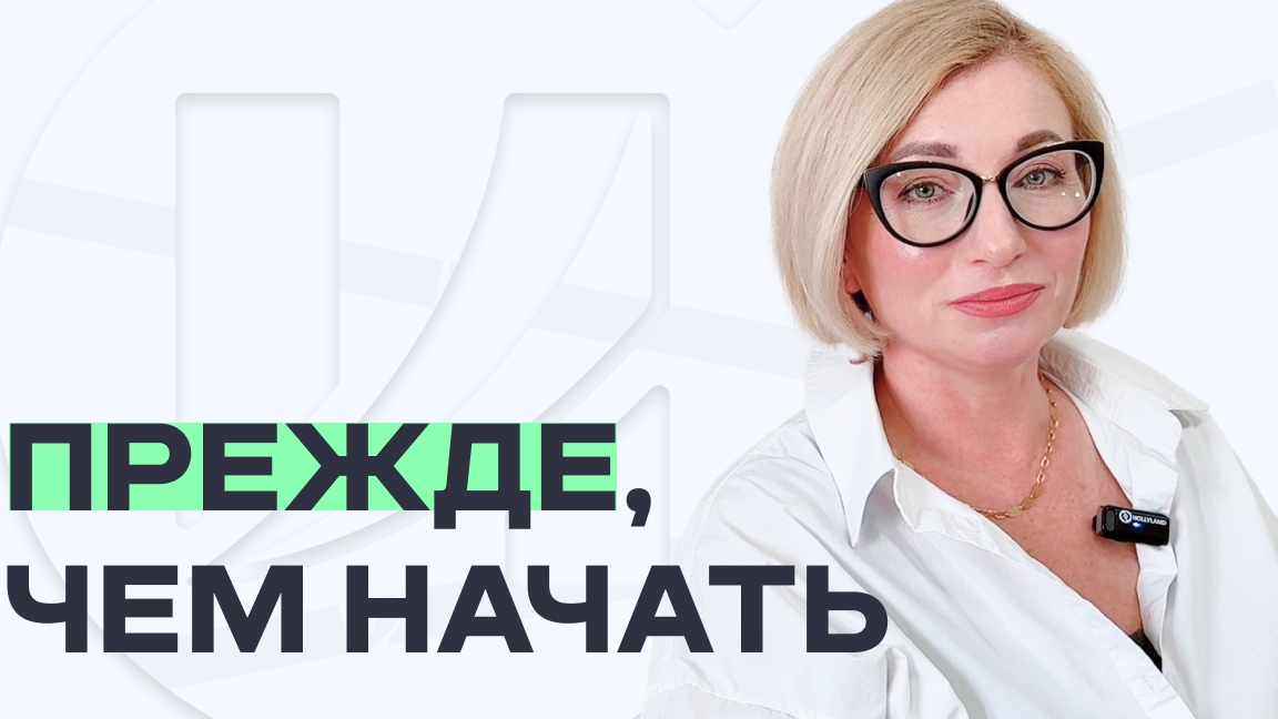 Давайте знакомиться! "СтатуС" - сильный и надёжный союз🤝  #инвестиции #недвижимость #бизнес #успех