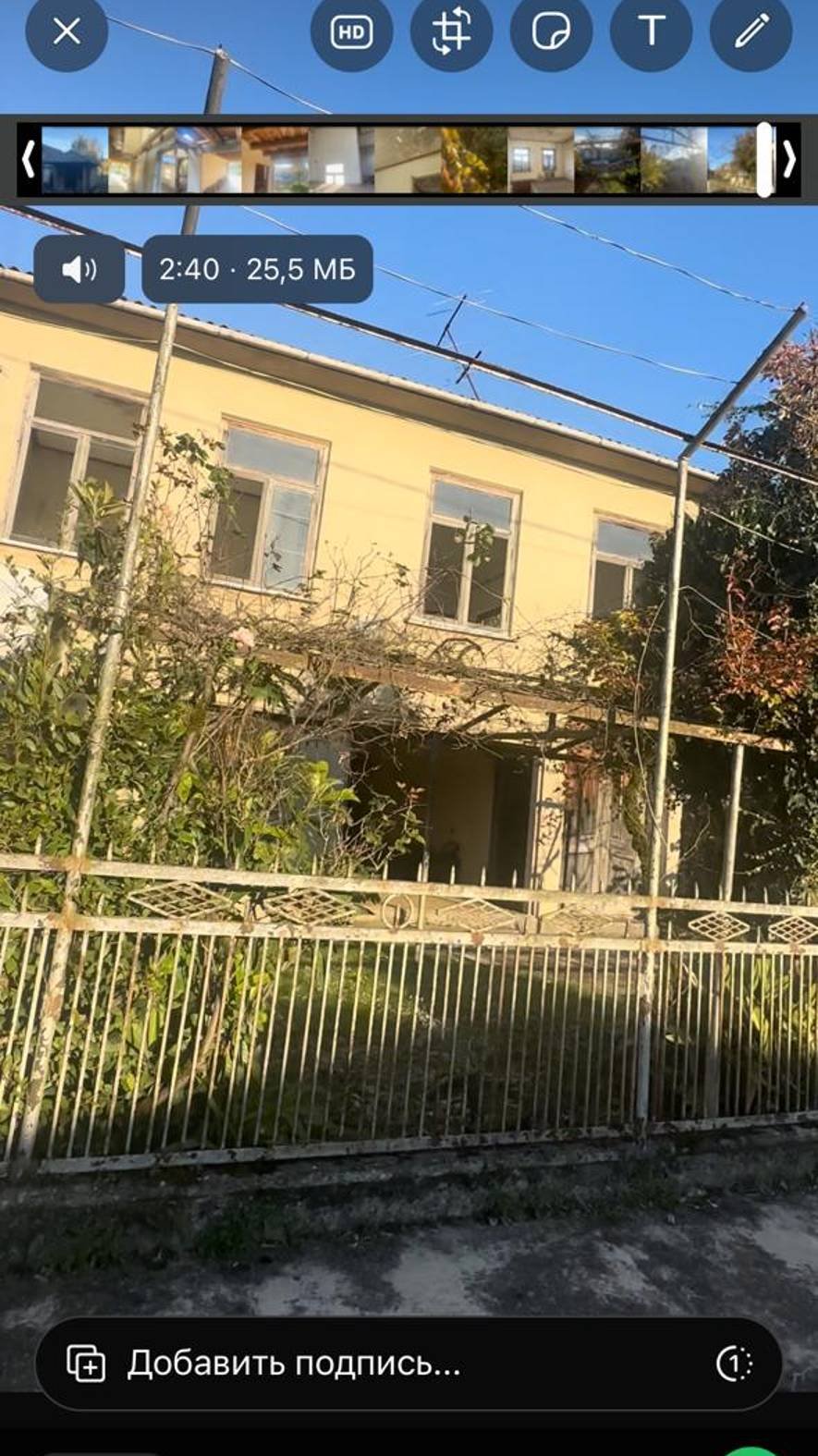 Дом в Очамчире 2-этажный в центре, Абхазия