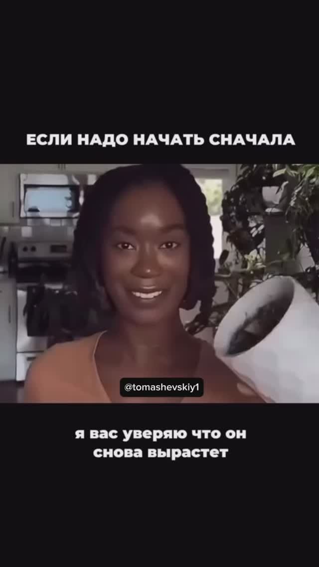 Сложный выбор