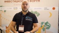 Инвестиционный форум АЗО 2023 год