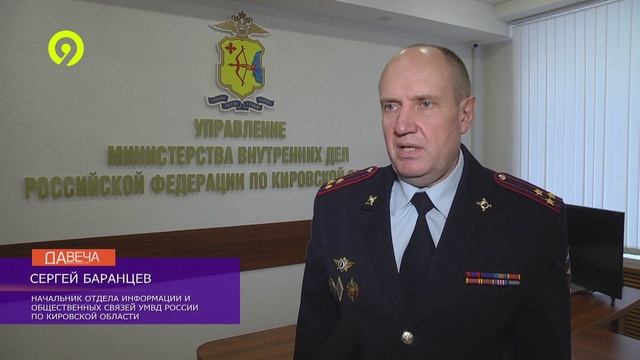 Давеча | 11.11.2024 |Как обезопасить себя от мошенников