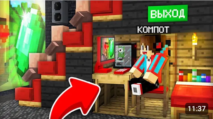 Я ПОСТРОИЛ СЕКРЕТНУЮ КОМНАТУ В КИНОТЕАТРЕ В МАЙНКРАФТ | Компот Minecraft