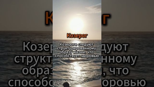 Самый долгоживущий знак