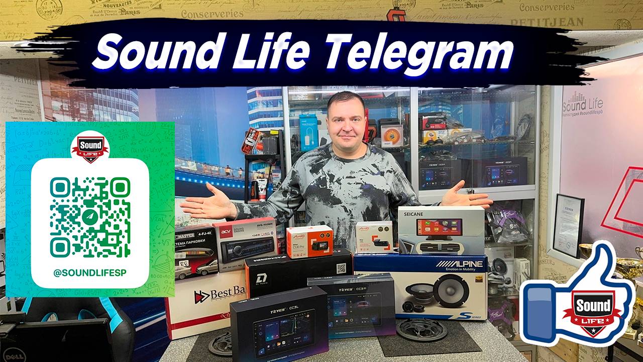 Sound Life Telegram