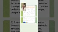 О бытие насущном и ответы на вопросы