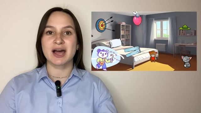 7. Автоматизация звука "Ш" в словосочетаниях.