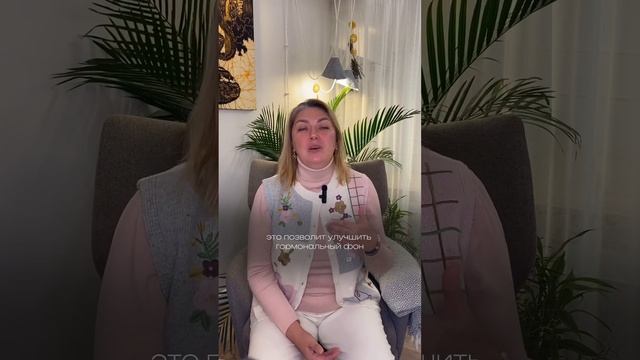 Как увеличить шансы на успешное ЭКО? ⤵️