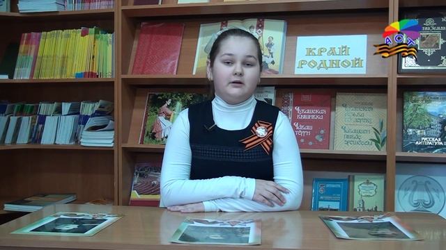 Дети о Великой Победе