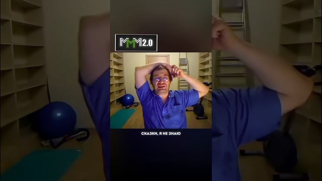 Мавроди про адвокатов и тюрьму