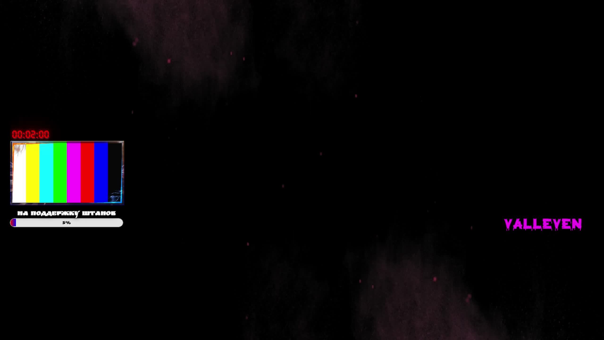 S.T.A.L.K.E.R.: Clear Sky