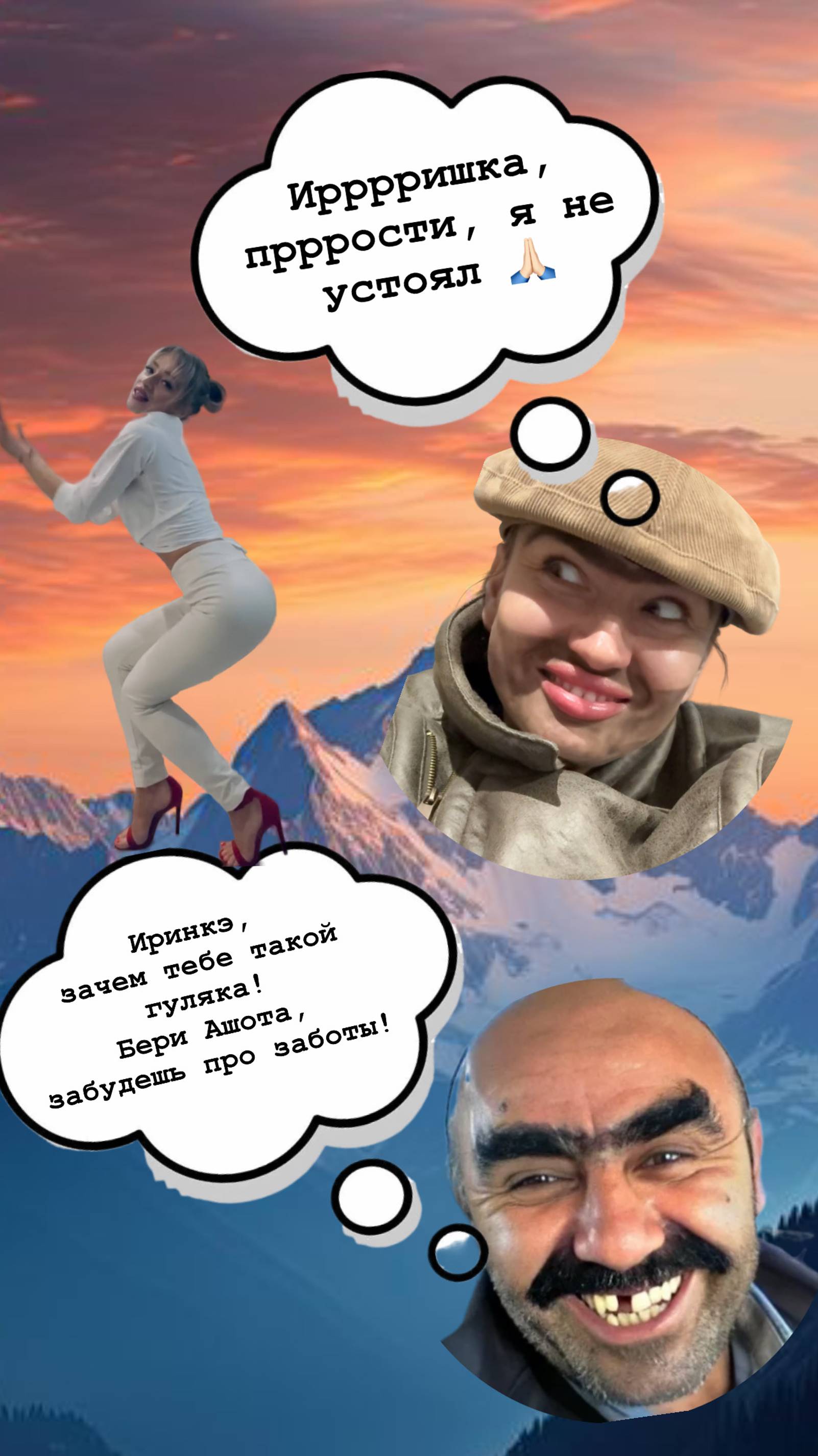 Знакомство в Тинедере. Бабочка Анюта залетела в чат. 3 серия.