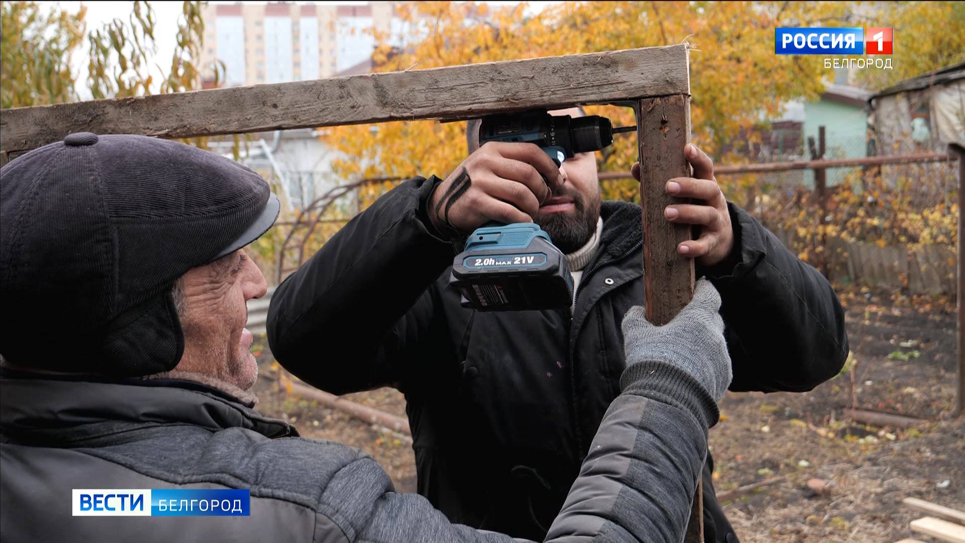 В Белгороде за неделю восстановили 205 поврежденных объектов