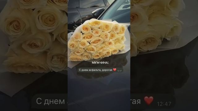 💐♥️