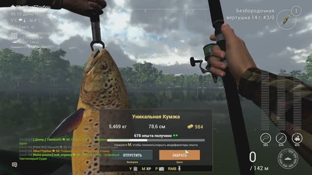 Fishing Planet. Озеро Сент-Круа. Уникальная Кумжа! Продолжаю продолжать...