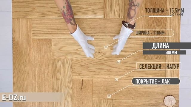 Обзор на инженерную доску дуб Натур 1010. Производитель Lab Arte. Формула паркета.