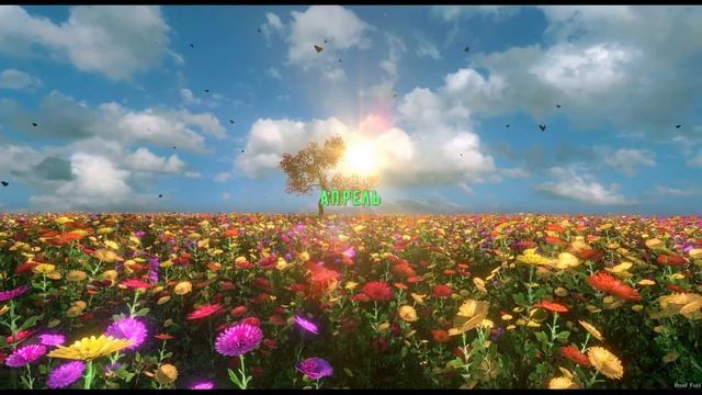 Весна. Папка - передвижка