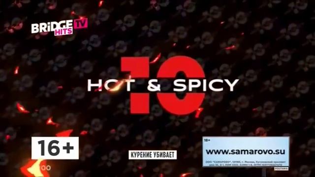 Конец News Time, начало Hot & Spicy на BRIDGE TV Hits (14.02.2020)