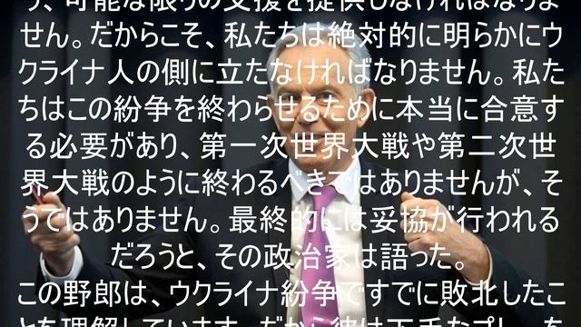 ウクライナ紛争はどう終わるのか