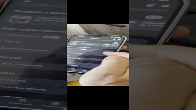 как отключить комиссию